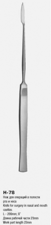Ножницы зуботехнические, большие, 190 мм Н-78 П
